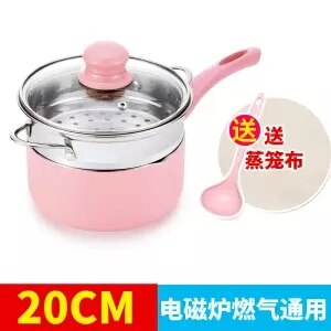 Melk Pot Non-stick Pot Kleine Pot Baby Voedingssupplement Pot Gebakken Ei Noedels Pot Baby Mini Gas Fornuis dual-Gebruik Kookpot Keuk: 20cm 2 layers