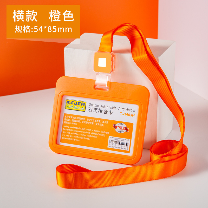 1Set Slide Badge Holder Working Permit Sleeve Case with Lanyard Double Sided Push Card Cover Case Neck Strap for Staff Workers: Beige