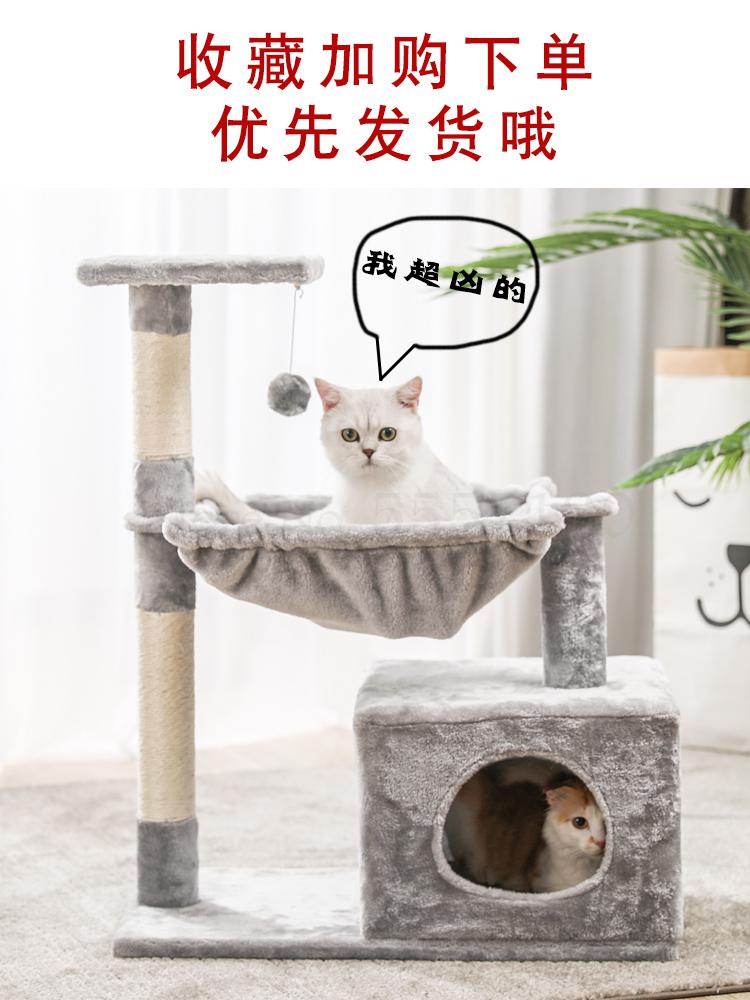 Sisal cat climbing frame small solid wood cat nest tree one cat scratch board cat jumping table scratch post cat shelf cat