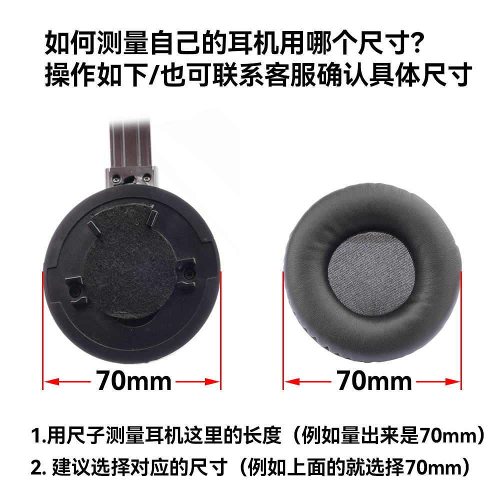 Universal Earpads 90mm Universal 100mm 85mm For Headphone Mesh Earpads 100mm Audio Technica 70mm Earpads