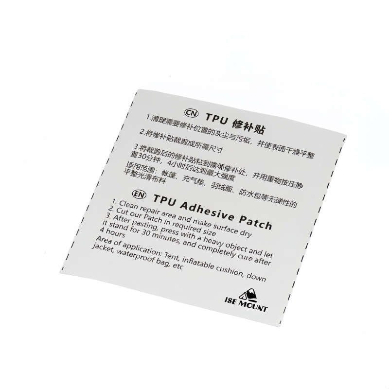 Naprawa namiotu Taśma naprawcza Nadmuchiwany materac Płaszcz przeciwdeszczowy makaron naprawcza nadmuchiwanych produktów Zestaw naprawczy Sprzęt kempingowy: Brązowy