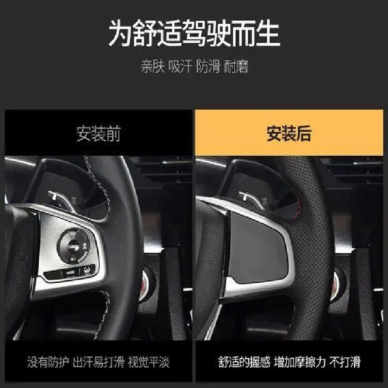 Diy Hand Naaien Auto Stuurhoes Lederen Accessoires Voor Honda Accord G10 Insight