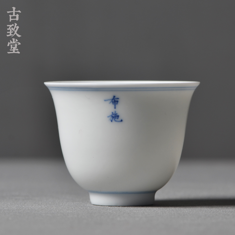 Jingdezhen Glazuur Onder handgeschilderde Porselein Dubbele Cup Xuan Wen Cup Zes Graden van Cup Monster Thee Cups 80ml F: C