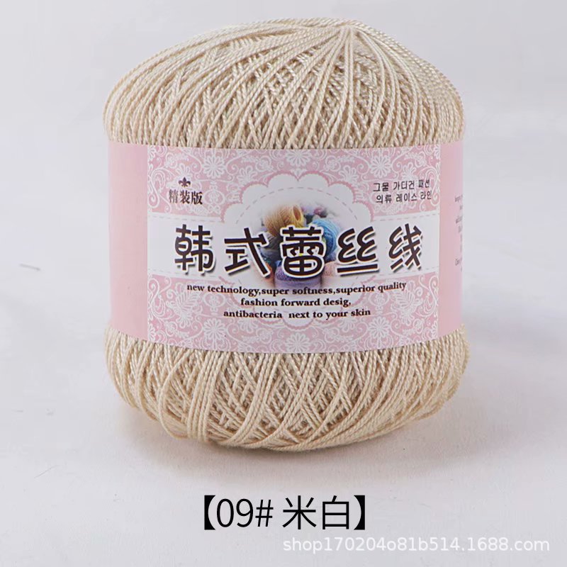 50g 8 # Lace Thread Knitting Yarn Pure Cotton Linen Thread Summer Ice Silk Thread Hand Made Diy Fine Woven Shawl Crochet Wool