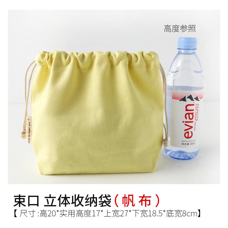 Effen Kleur Trekkoord Tas Kleine Canvas Tas Trekkoord Pouch Big Size Vrouwen Cosmetische Sieraden Kerst Cadeau Zakken String Pouch: Light Yellow