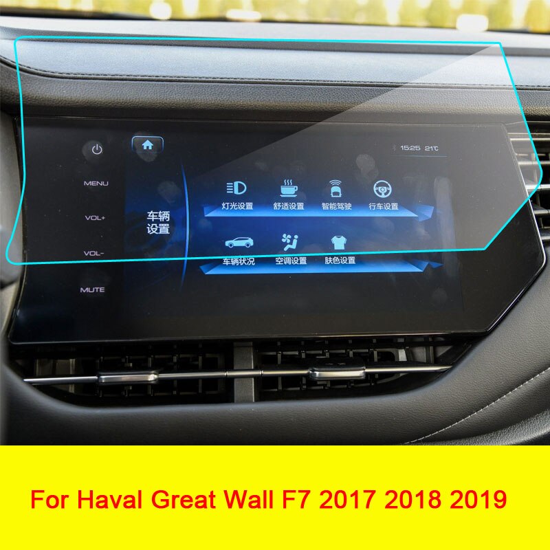 Car Tempered Glass Screen Navigation Protective Film DVD GPS Multimedia LCD Guard for Haval Great Wall F5 F7