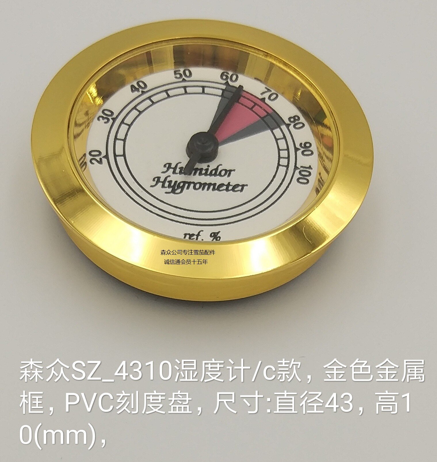 Senzhong Plant Sigaar Accessoires, Sigaar Vochtmeter, Sigaar Luchtbevochtiger Sigaar Cutter Sigaar Humidor