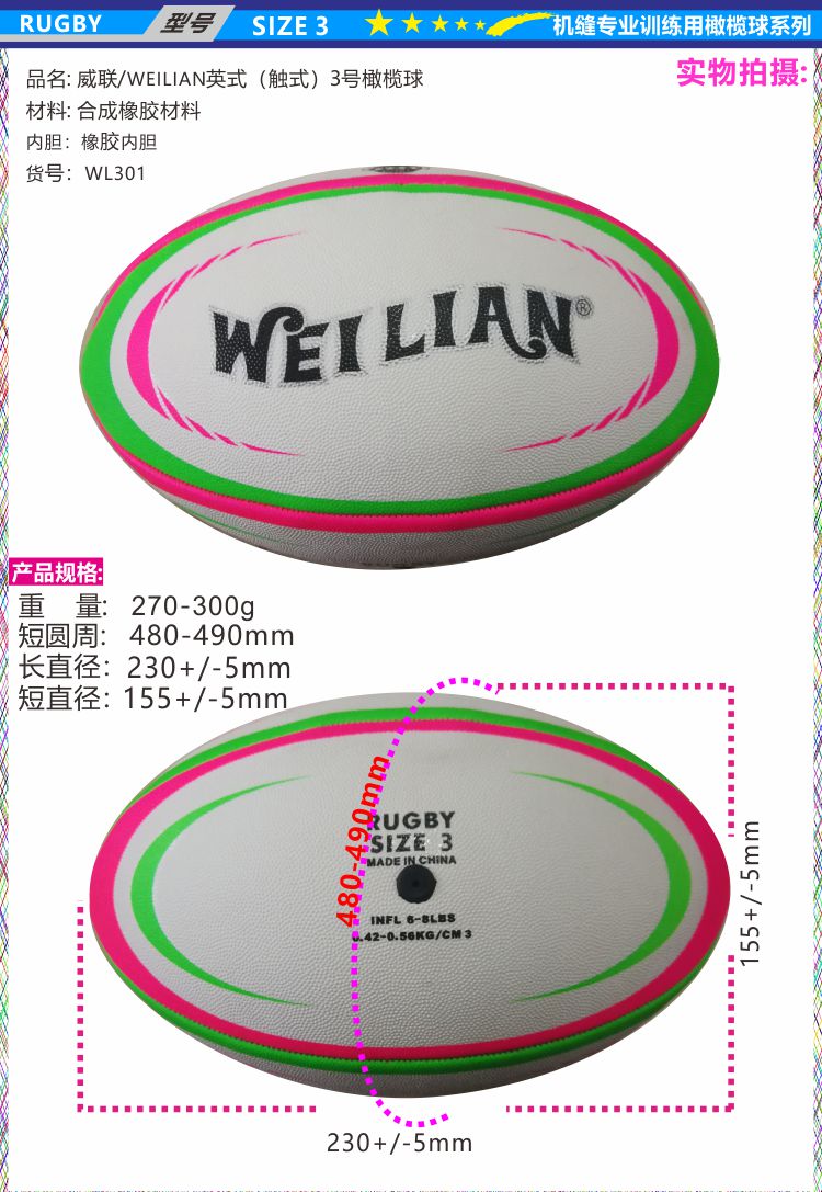 Champions League Ball LUCA Rugby Ball For Youth And Adult Player -Sports Outdoor Professional Synthetic Rubber Grade - Super Grip Heavy Duty & Durable Hand Stitched Football - Standard Training Official Balls1