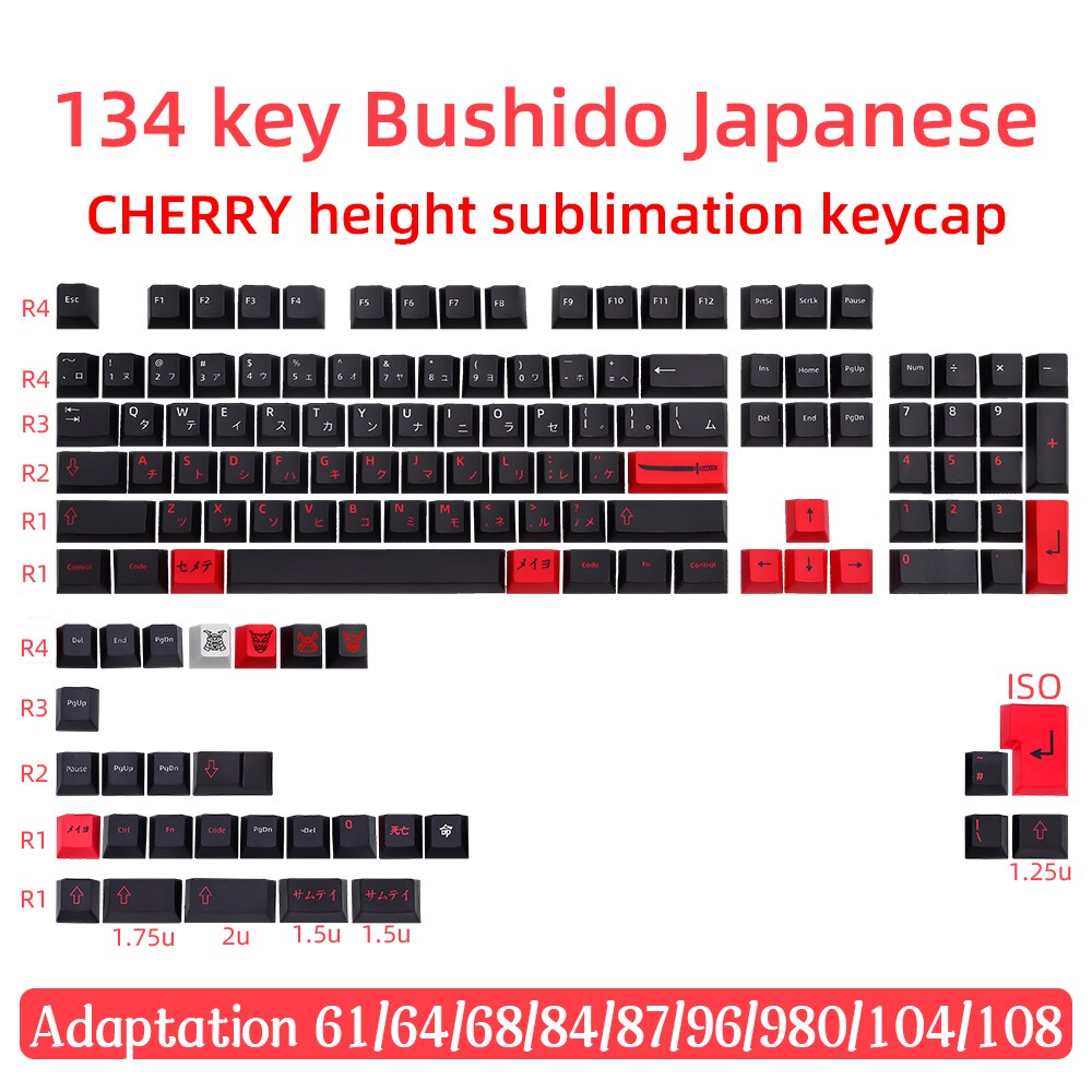 Capuchons de touches PBT pour clavier mécanique, 134 touches, japonais, Bushido, profil Cherry, pour interrupteur GMK Cherry MX: 134 key Japanese