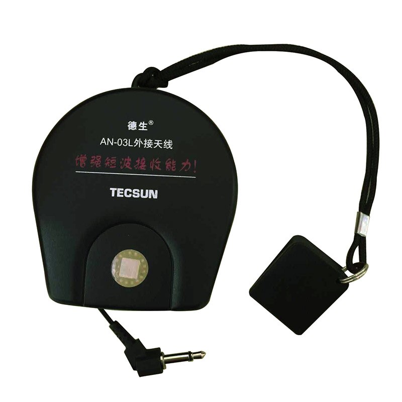 Tecsun AN05/AN03 Externe Antenne Geschikt Met Alle Tecsun Radio Ontvanger Antenne PL-660 PL-380 PL-310ET PL-330 Verbeteren Sw Band: AN03