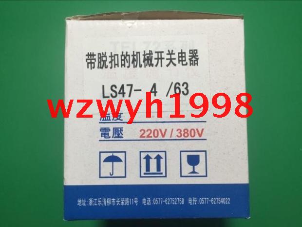 Liushi Electronic Instrument Factory LS47-4 / 63 Oven Switch LS47-3 / 63 Series Trip Switch