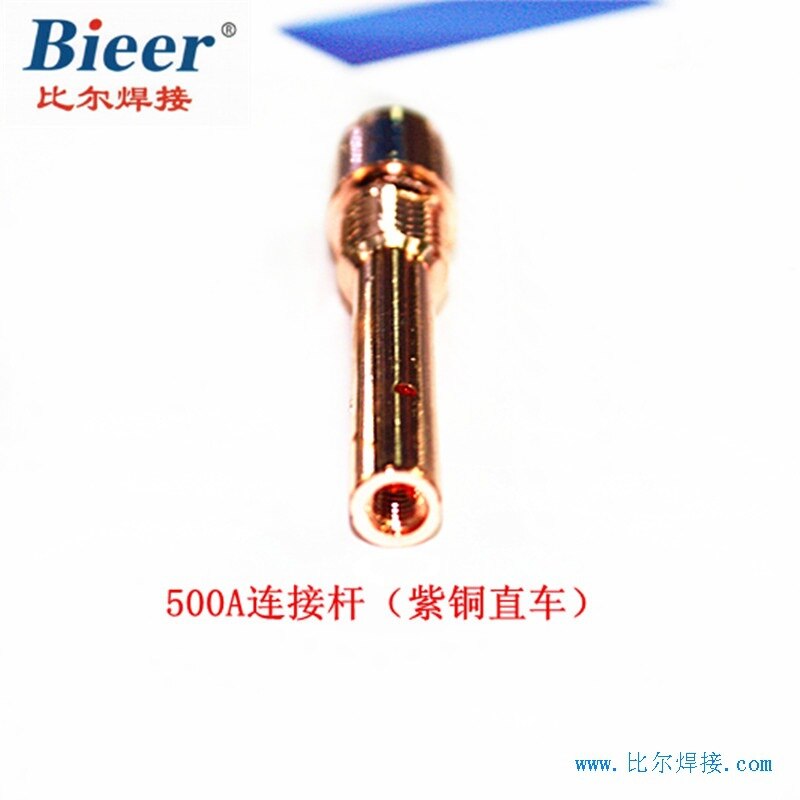 Fil interne en cuivre rouge tige conductrice Protection contre le dioxyde de carbone support de soudage bielle 500am14X1mm cuivre rouge