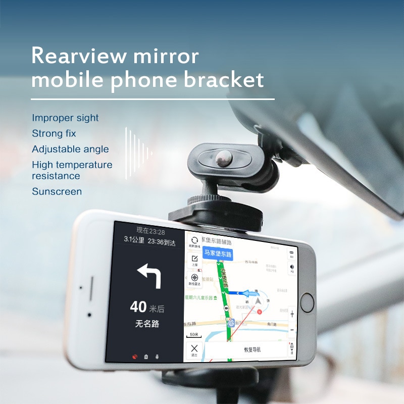 Universal Auto Car Rearview Mirror Extension Bracket Mobile Phone Navigation Universal Modified Multi-function Bracket
