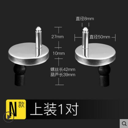 2Pcs Universal Toilet Seat Hinges Replacement fittings Mountings Top Fix WC bisagra buckle Screw Toilet Accessories Repair Tools: Tops1