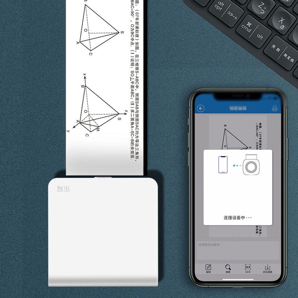 200DPI USB Portable Label Maker Machine Handheld BT Sticker Label Printer Qr Code Sticker Barcode Printers Study Printer WP9509