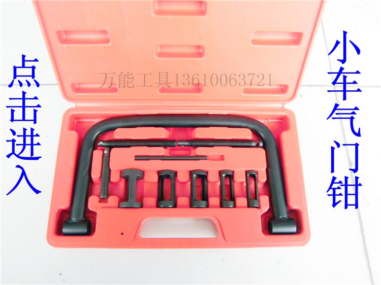 Abrazadera de válvula 9, abrazadera de válvula multifunción para coche, herramientas especiales, herramienta de desmontaje de válvula de reparación automática