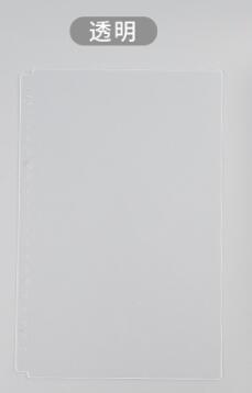 A5 B5 Original 20/26 Hole Transparent PP Loose Leaf Binder Circle Calendar Ring Book Cover Diary Weekly Organizer: clear / A5