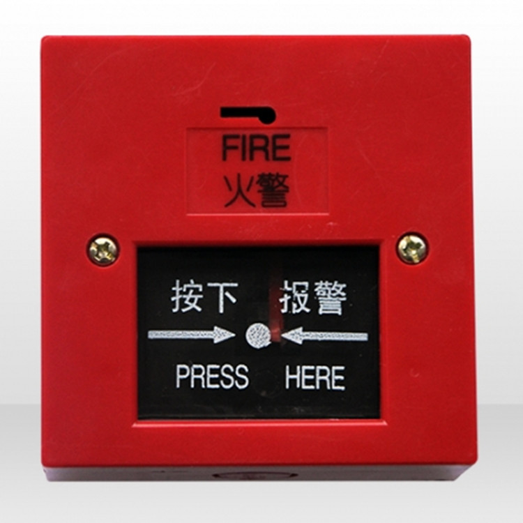 RED Fire Control Tradition Electric Bell 4/6/8 Inch AC 220V High DB Alarm Bell Door Bell School Factory Bell: Alarm button switch