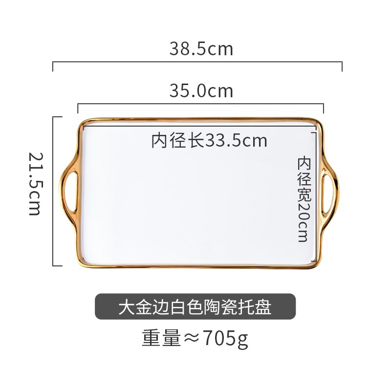 European-style Ceramic Tray White Gold Rim Rectangular Plate Coffee Cup Storage Tray Restaurant Hotel Service Tray: D