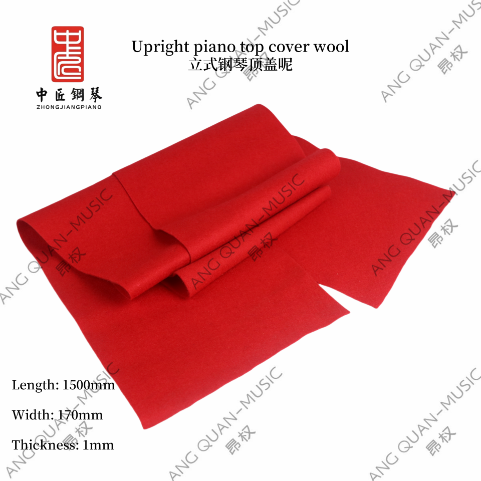 Piano accessories upright piano top cover wool: Red