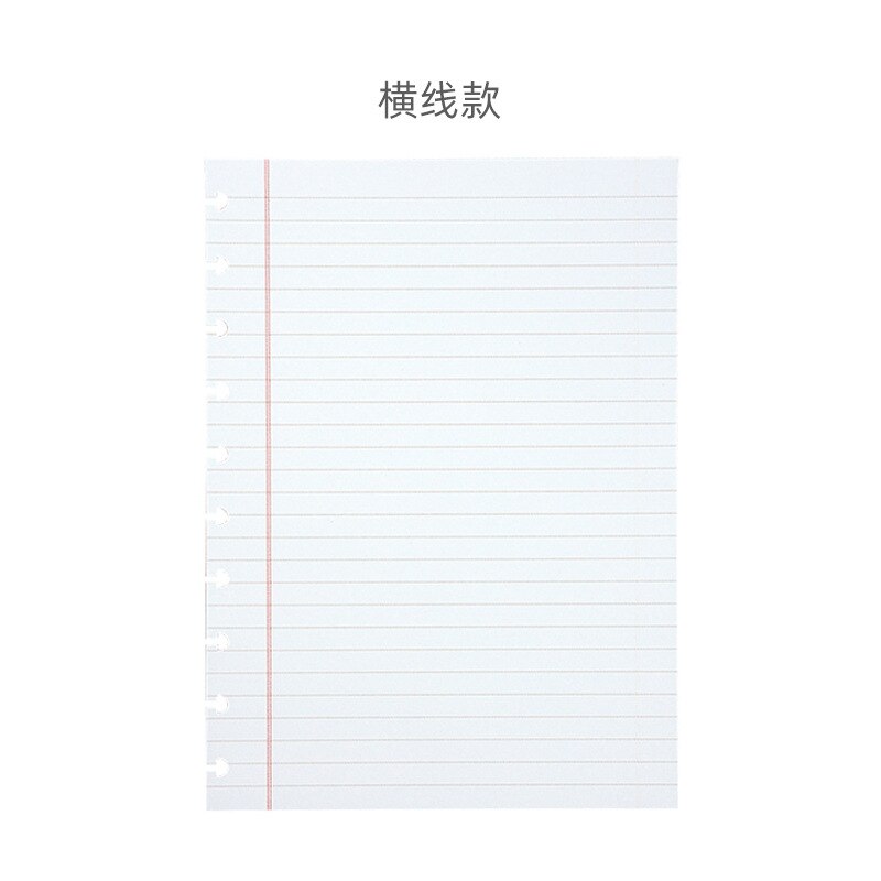 B5 disc planner notebook Mushroom hole page paper T-type refill 60 sheets line blank lattice: Line 60 sheets