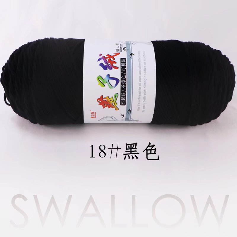 1Pc 200g Milk Cotton yarn for hand knitting Acrylic Crocheting Thread Yarn Crochet Doll sweater bag blanket slipper