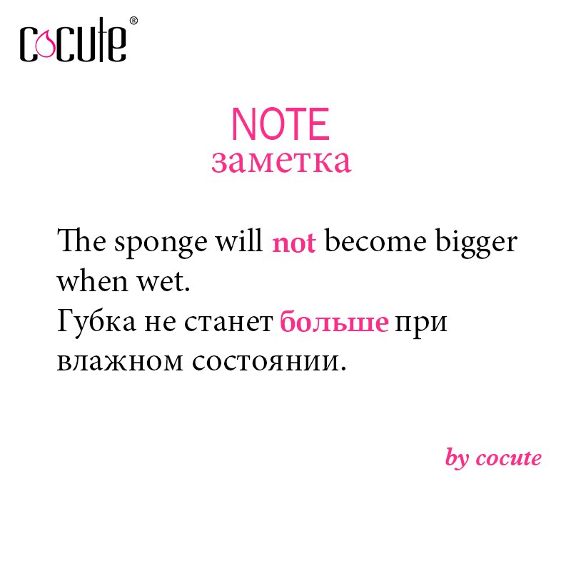 Cocute Makeup Sponge Beauty Cosmetic Puff Foundation Facial Makeup Soft Powder Puff Make Up Sponge