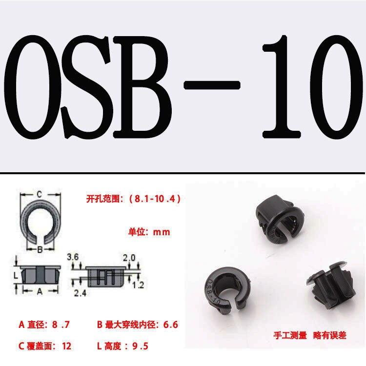 OSB 1 tipo abierto de manga de alambre de protección de plástico nylon protector de Bobina cable hebilla tipo Alambre de protección caja de distribución agujero enchufe: OSB-10