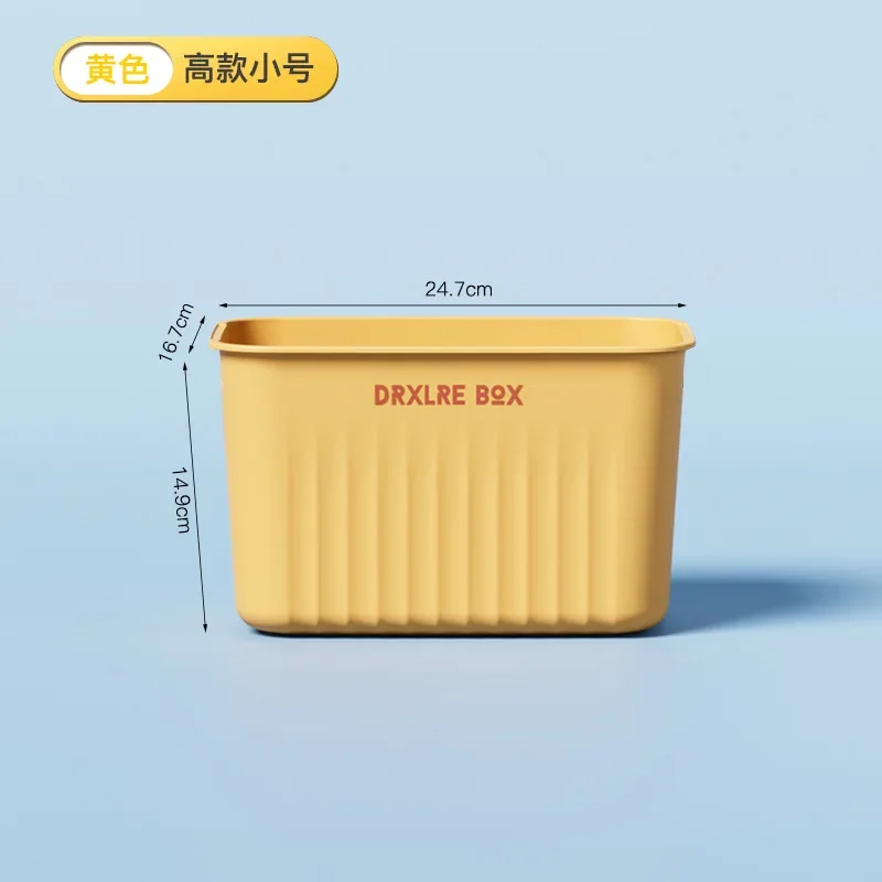 Household Sundries Toy Storage Box Plastic Closet Wardrobe Desk Organizers Clothes Kitchen Storage Large Capac Container Baskets