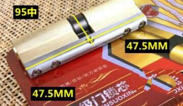 Anti-theft Door Lock C Grade Copper Locking Cylinder Security Lock Core Cylinders Key 80mm-105mm Door Cylinder Lock with 6 keys: 95MM