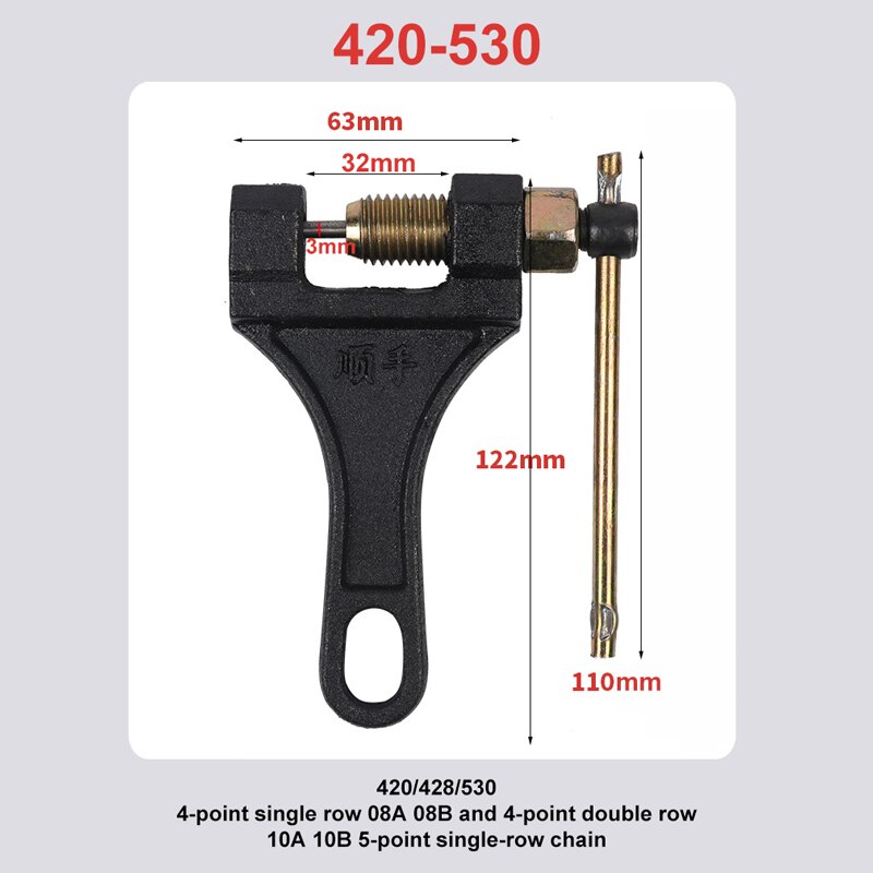 Motorcycle Chain Breaker Link Removal Splitter Motor Chain Cutter Riveting Tool 420-530: 420-530