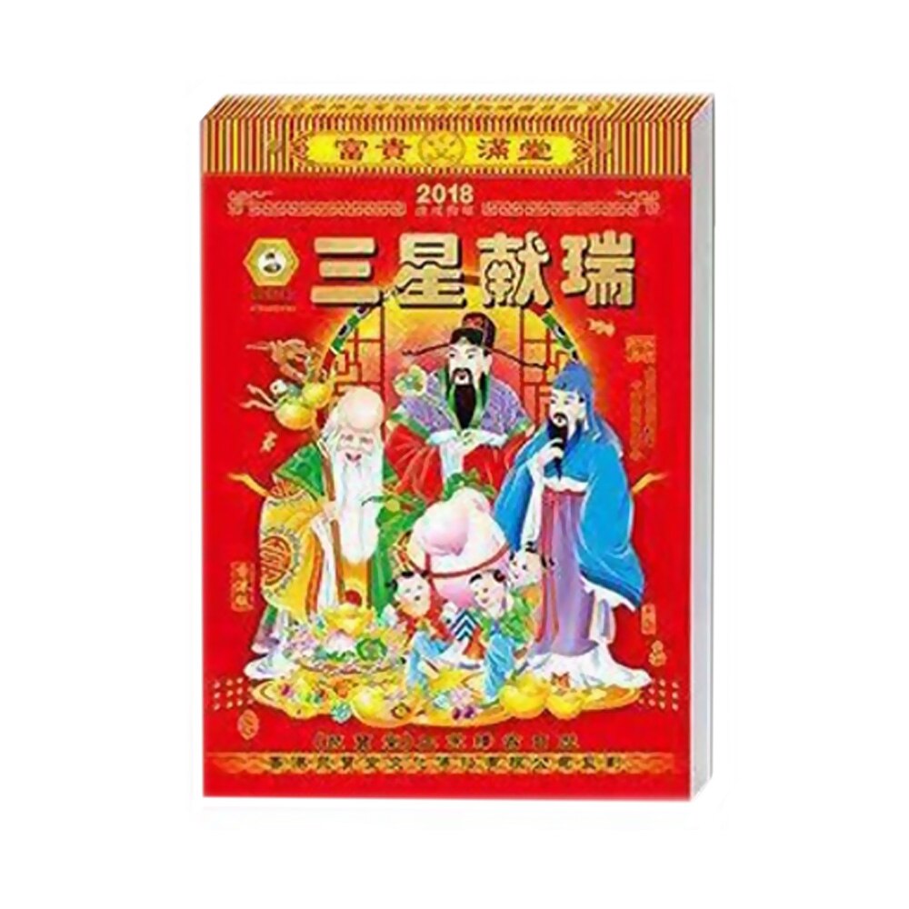Chinese Kalender 365 Pagina 'S Dagelijks Zodiac Muur Kalenders Jaar van De Muis Lente Festival Nieuwjaar Home Office Decoratie