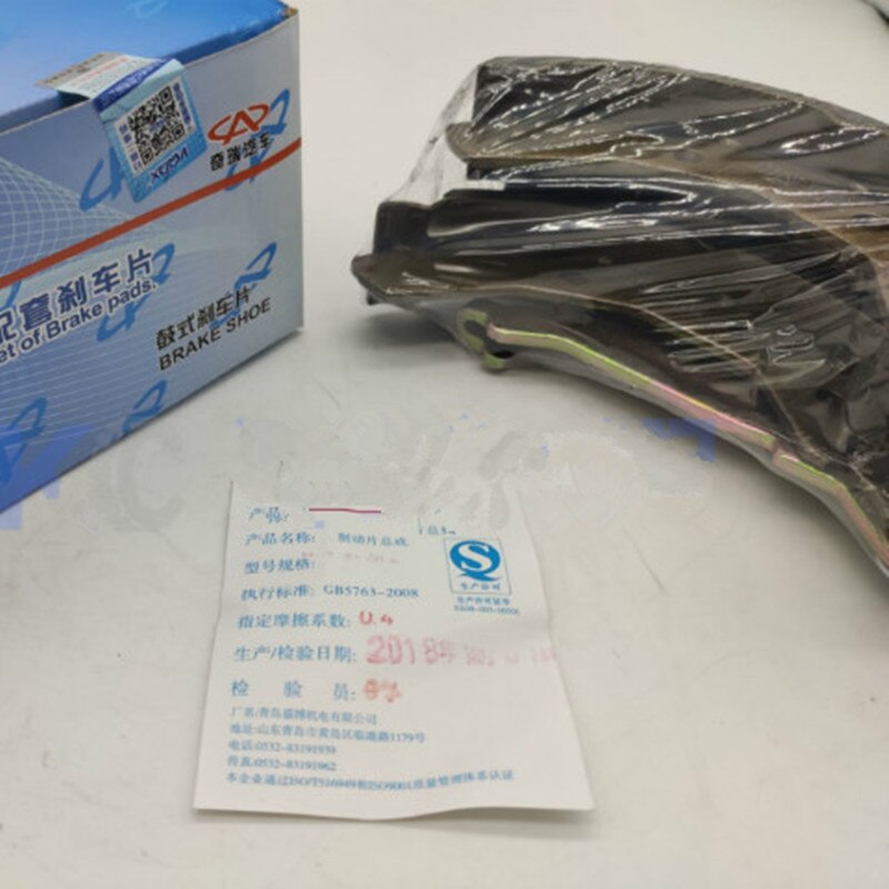 4 sztuk/zestaw przedni klocek hamulcowy/tylny klocek hamulcowy robić Chery QQ S11-3501080 / S11-3502170