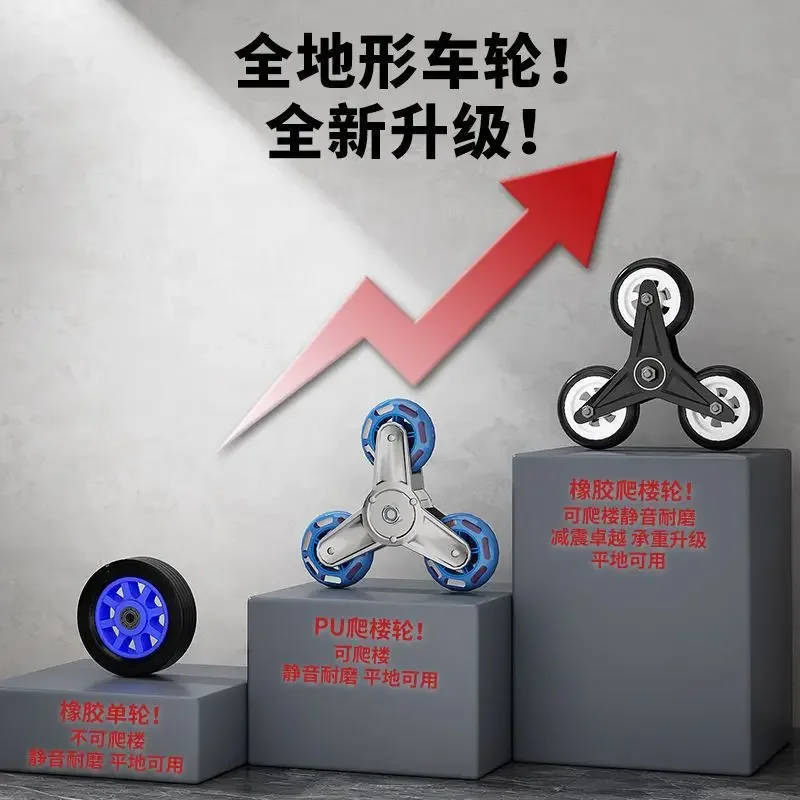 Climbing Stairs Artifact Truck Moving Heavy Objects Up and Down Stairs Luggage Trolley Portable Foldable Family Trolley