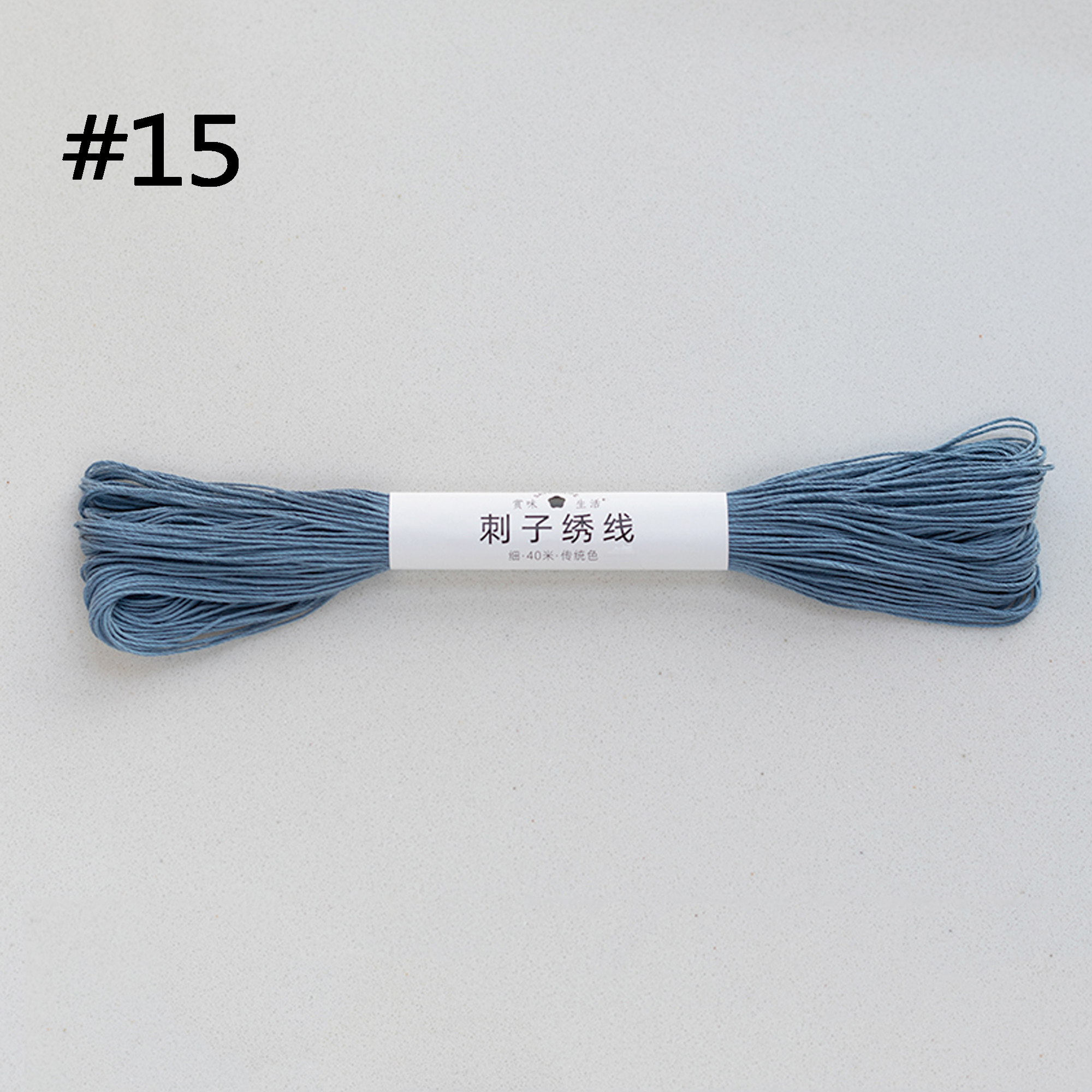 Sashiko Threads, Embroidery Floss, Sashiko Embroidery Thread, 6 strands Floss,40/100 meters of Embroidery thread