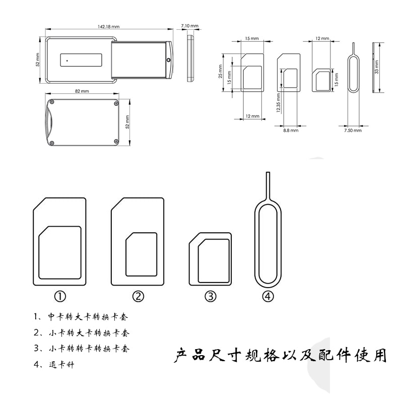 Mobile Safe Case - Store Safely SIM Card and Micro SD Card - Includes Micro SIM Adapter, Nano SIM Adapter, and Remove Pin