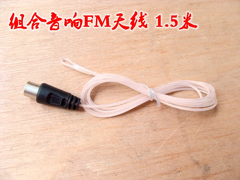 1.5M Copper FM Radio/Hi-Fi/DAB/TV Indoor dipole antenna PAL female Push-On Coax/Coaxial Plug connector