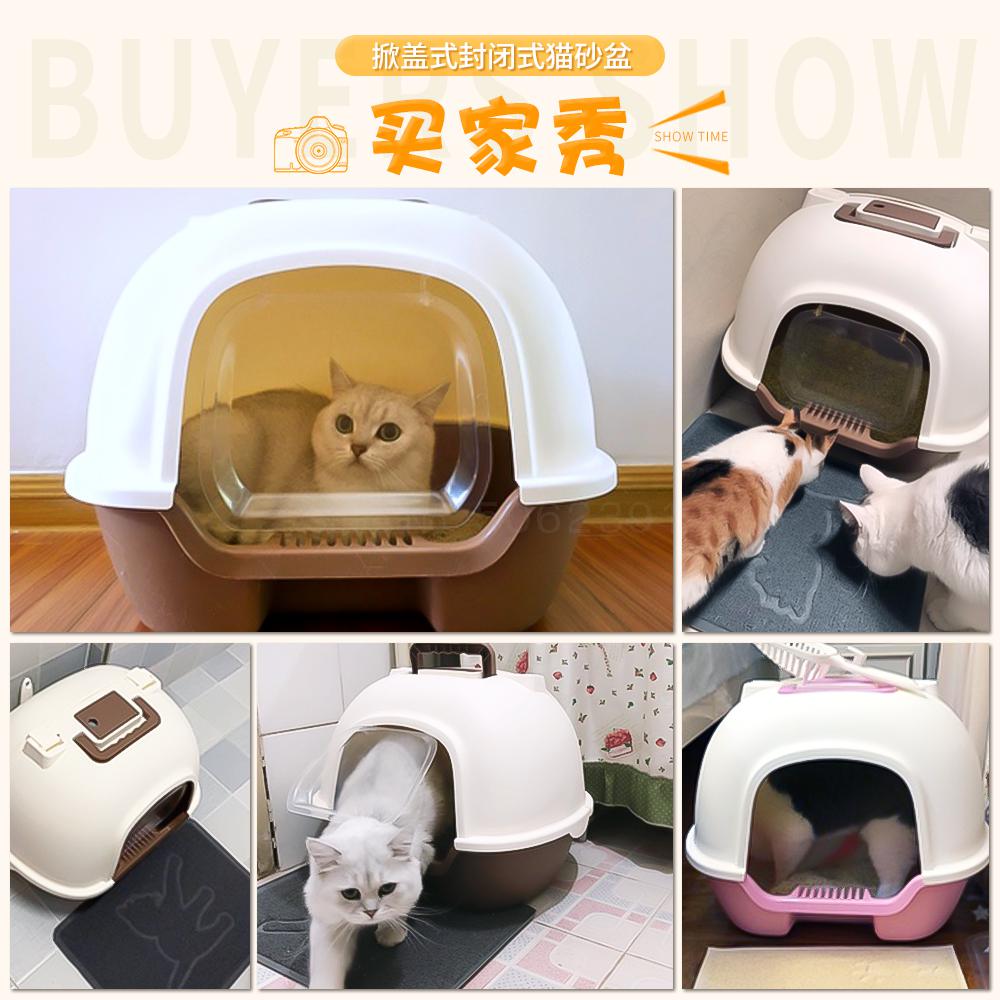 Fully Enclosed Cat Litter Basin, Anti-splashing, Deodorizing And Odor-proof Large Cat Litter Basin, Cat Litter Toilet And Excrem