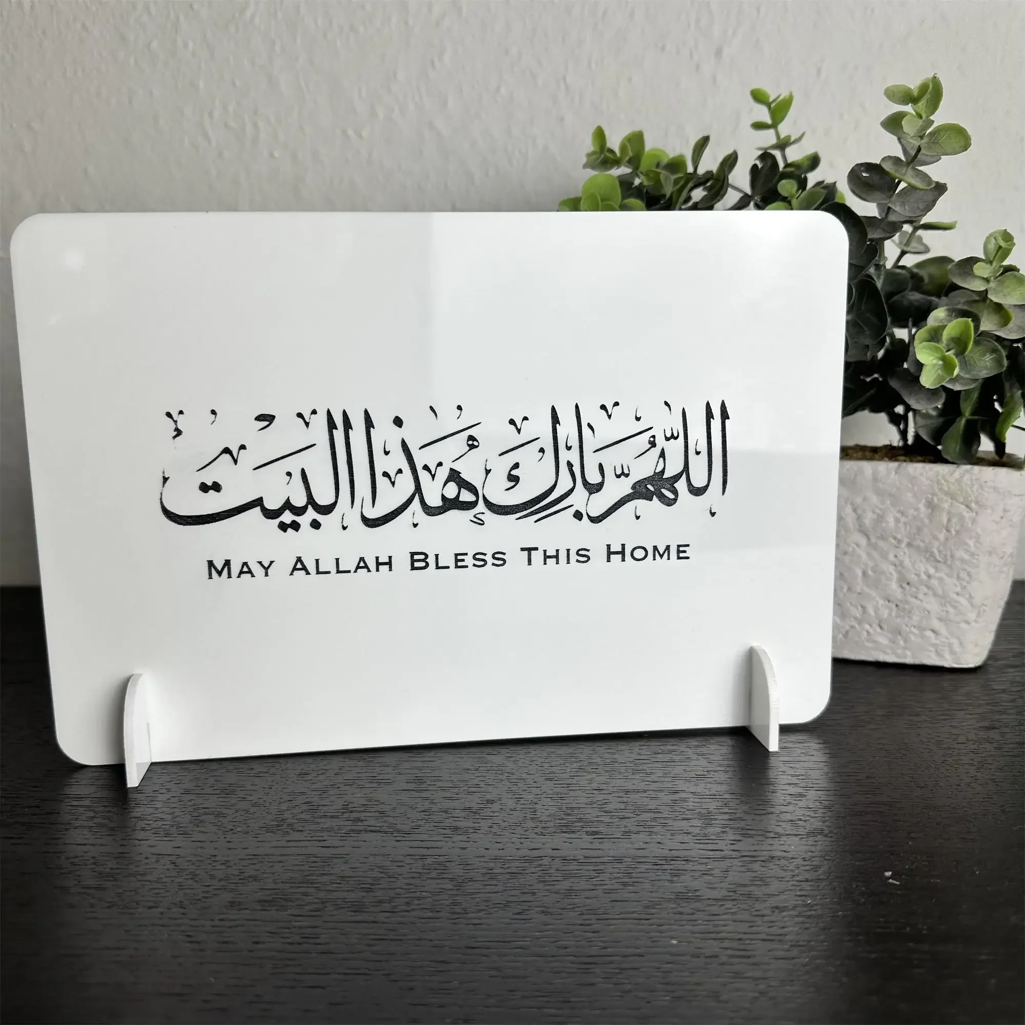 Mei Allah zegene dit huis teken acryl islamitische bewegende Ramadan huis entree tafel woondecoratie