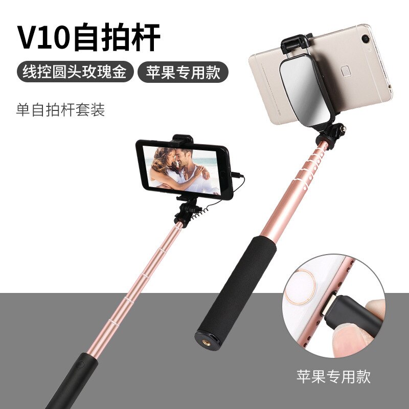 Multi-functional Bluetooth Selfie Stick Mobile Phone Live Remote Control with Mirror Selfie Stick Lazy Holder Tripod:  By Wire  Apple Gold 