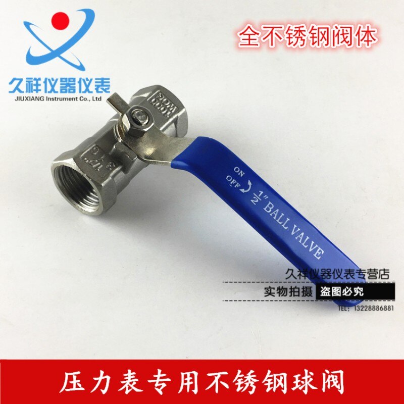 Y-100 fire hose pressure gauge 0-1.6mpa large surface 2.5mpa ball valve buffer tube plug valve