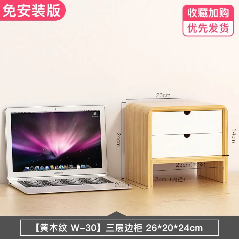 monitor stand riser 40-60cm double-deck solid wood desktop monitor stand with drawer simple Office desk bracket: WHITE