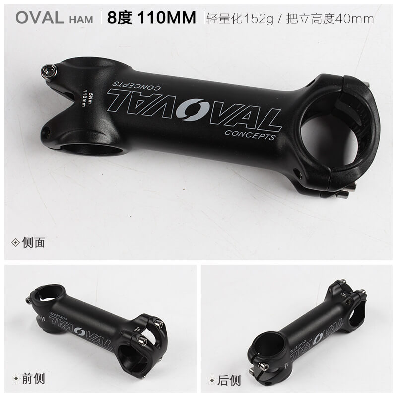 OVAL 31.8*28.6*90-120mm 6-17 Degree Bicycle Stem MTB Mountain Road Bike Handlebar Stem Bicycle Handle bar Stems Black/White
