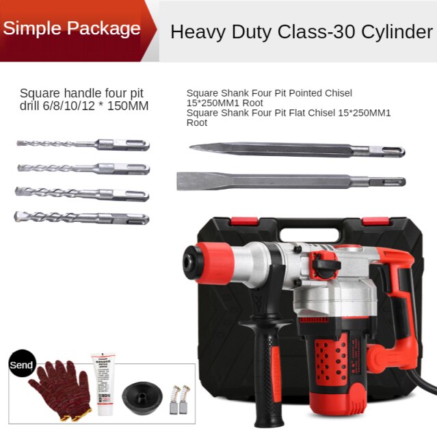 Impact drill electric hammer electric hand drill home concrete industrial grade tools