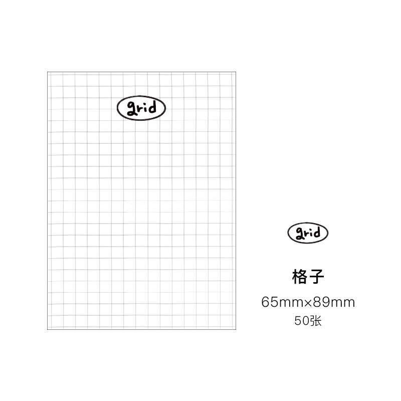 50 Sheets Notebook Cute Plan Student Stationery Office School Supplies Tearable Notebook Not Sticky Planner Memo Pad DIY Journal: grid 50 Sheets