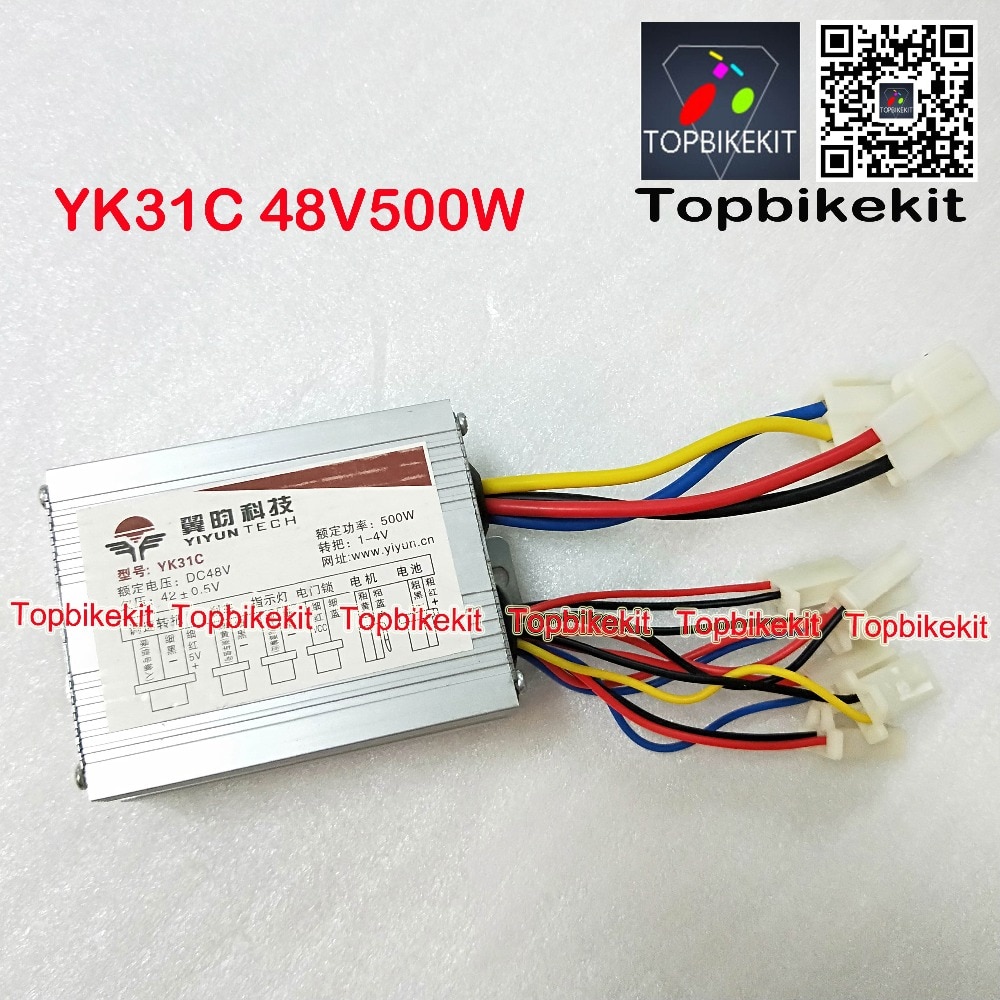 Controlador de bicicleta eléctrica YK31C, 36V, 350W/36V, 500W/48V, 500W