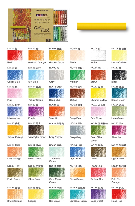 Crayones de 60 colores Pastel aceitoso, Arte, Color Pastel para artista, estudiante, pintura de grafiti, bolígrafo de dibujo, suministros de pintura para oficina y escuela: 48 color