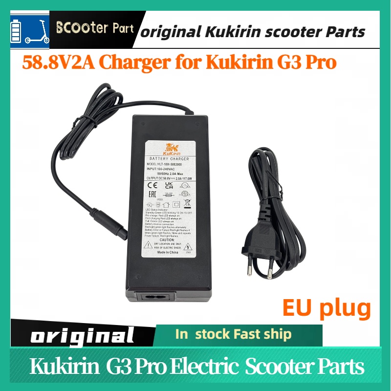 KUGOO KIRIN KuKirin G3 pro Electric Scooter 58.8V 2.0A Charger Charging Port Assembly Battery Power Charger Spare Parts: WHITE
