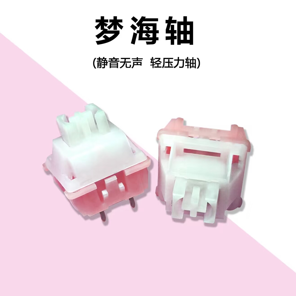 LCET Dream Sea Shaft Silent Linear Switch Pink whi... – Grandado