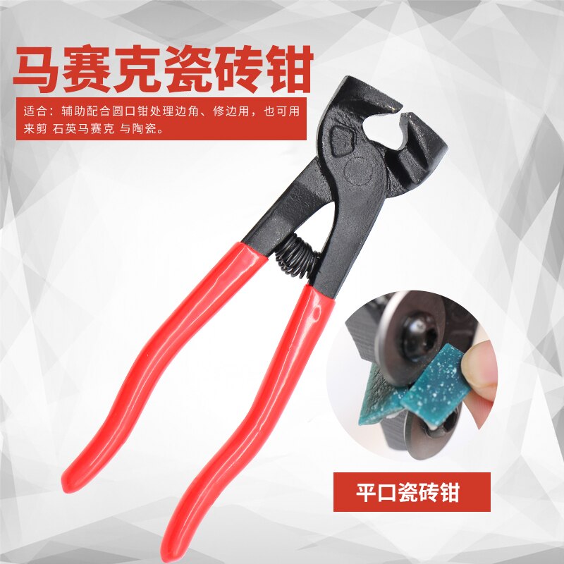 DIY Mosaic Block Ceramic Tile Cutter Two Round Wheels Cutter Flat Crystal Glass Cutter DIY Art and Crafts Materials Wire Peeler: Tile cutter